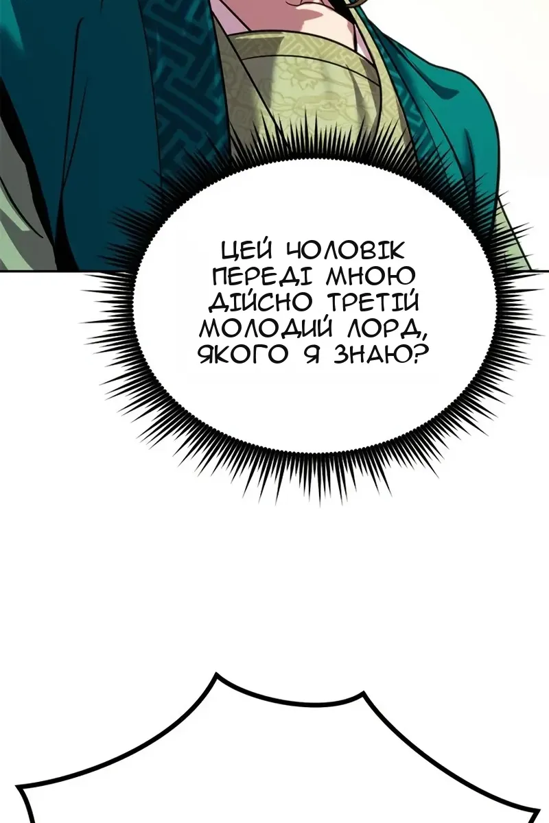 Сторінка 66