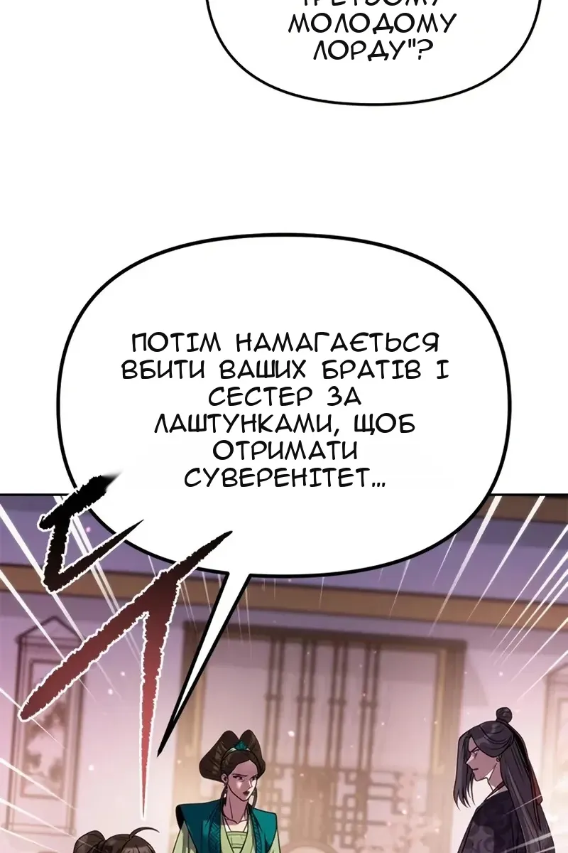 Сторінка 72