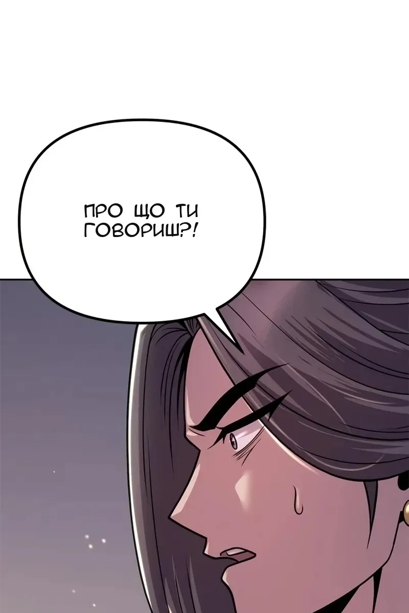 Сторінка 74