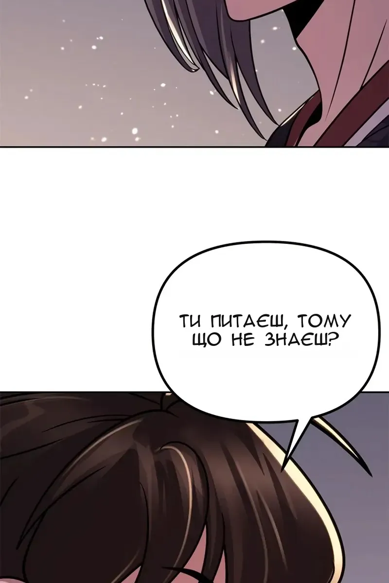 Сторінка 75