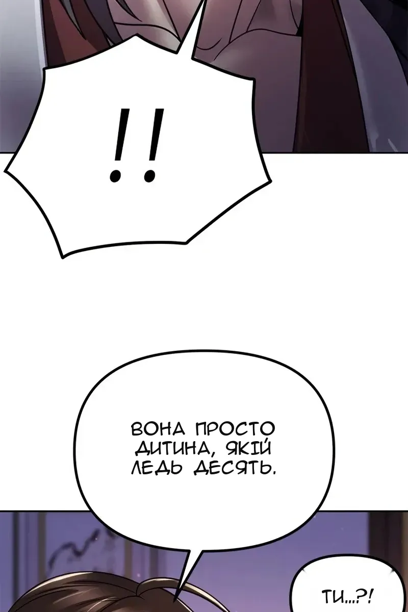 Сторінка 81