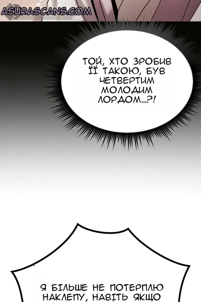 Сторінка 84