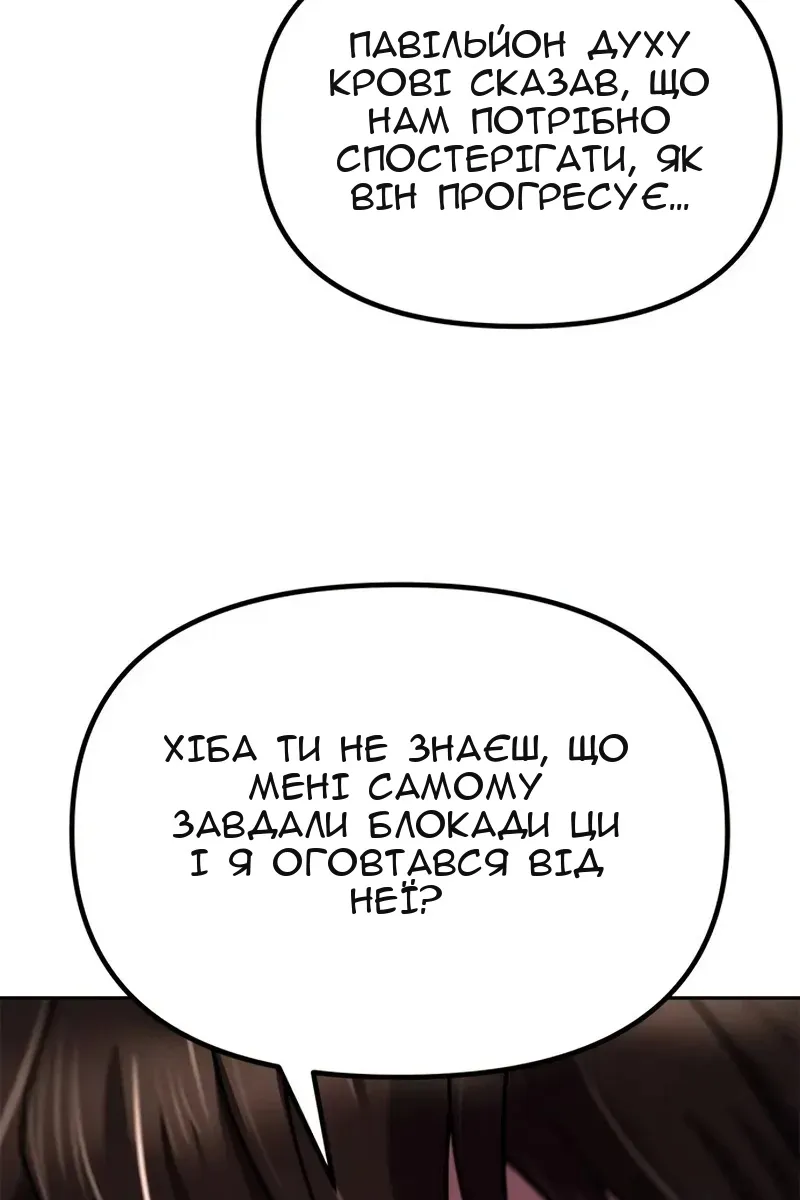 Сторінка 91