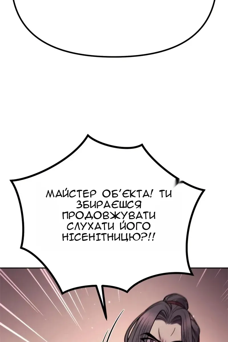 Сторінка 93