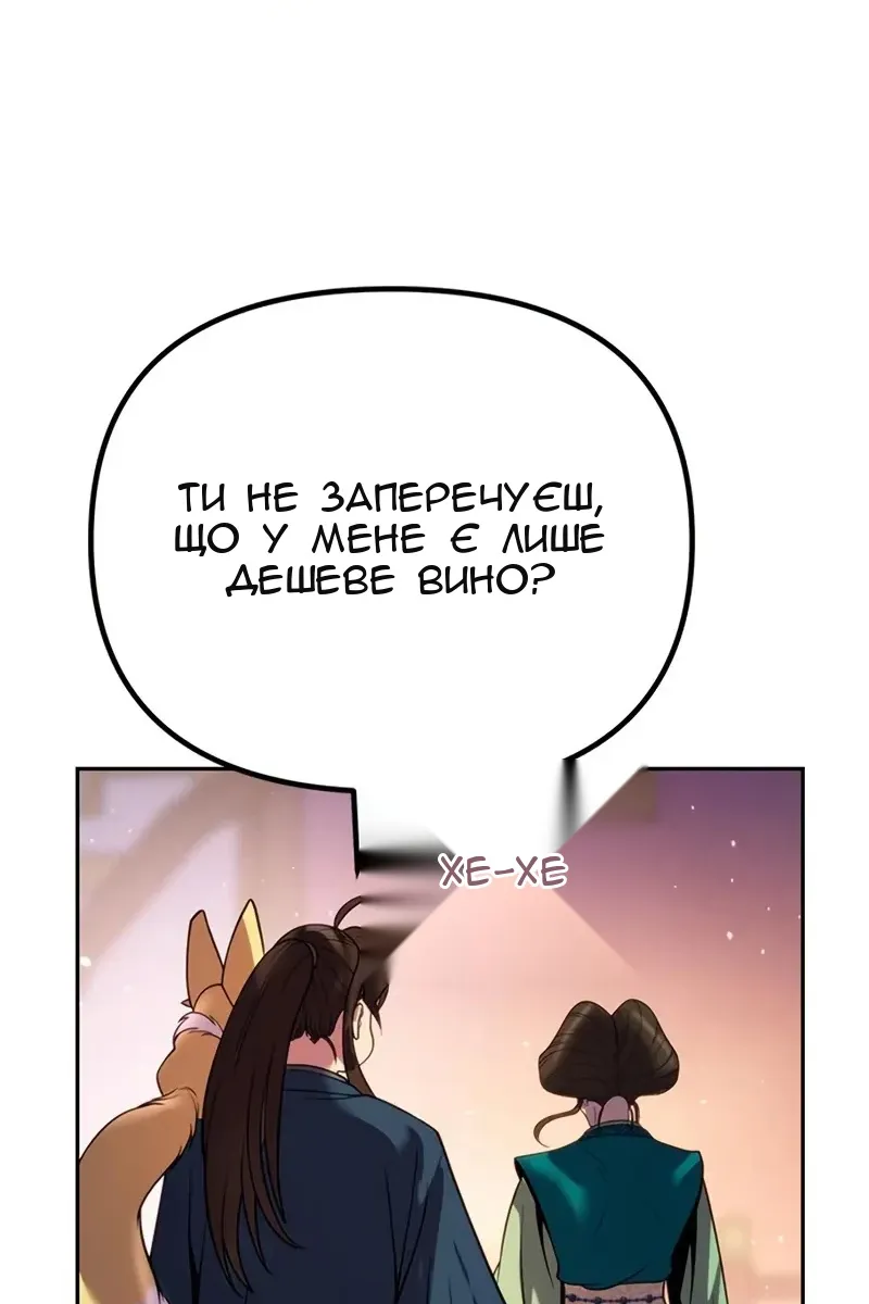 Сторінка 102