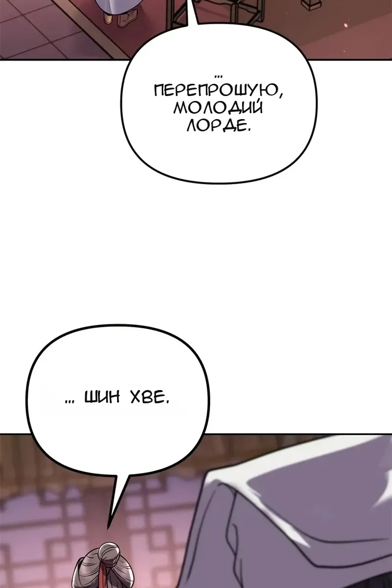 Сторінка 105