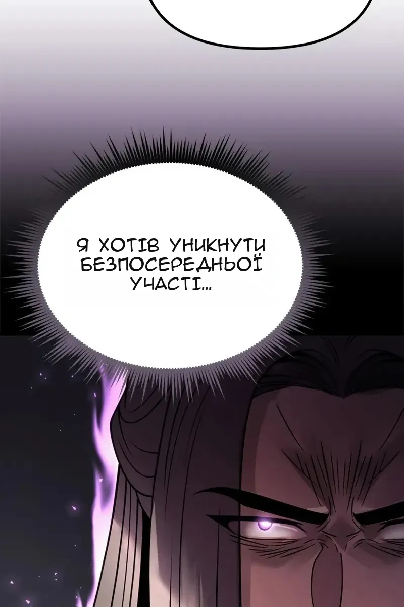 Сторінка 110