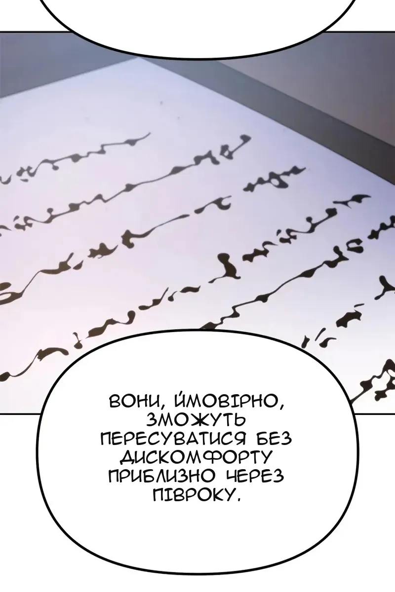 Сторінка 120