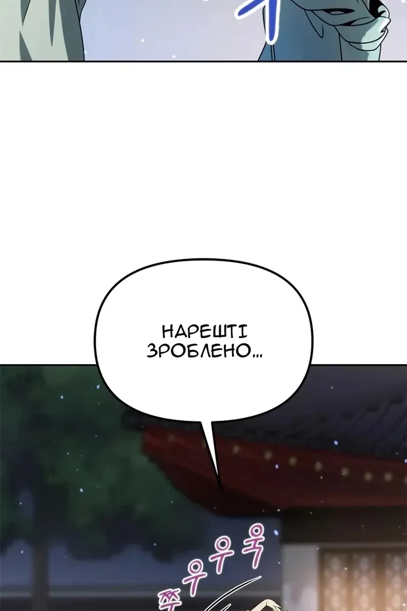 Сторінка 130
