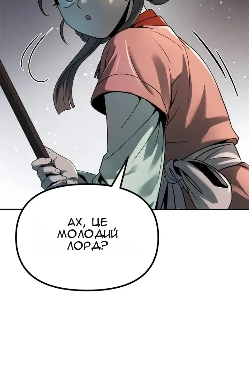Сторінка 134