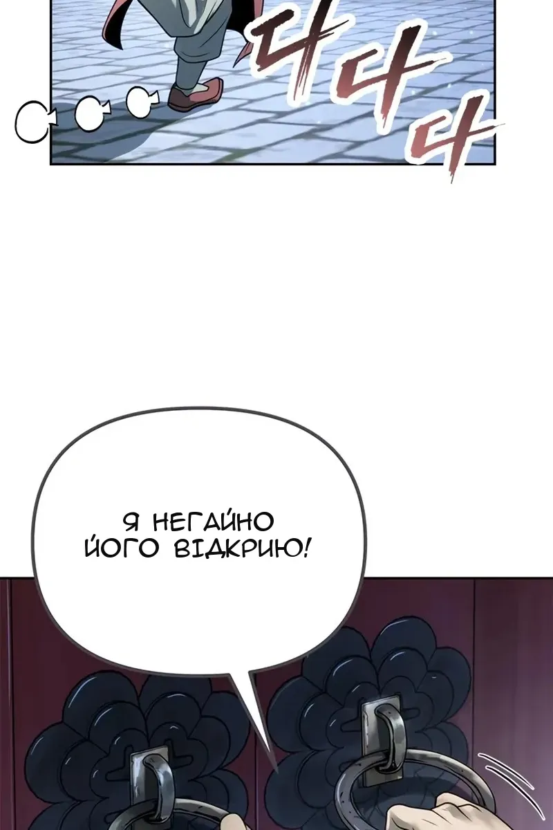 Сторінка 136