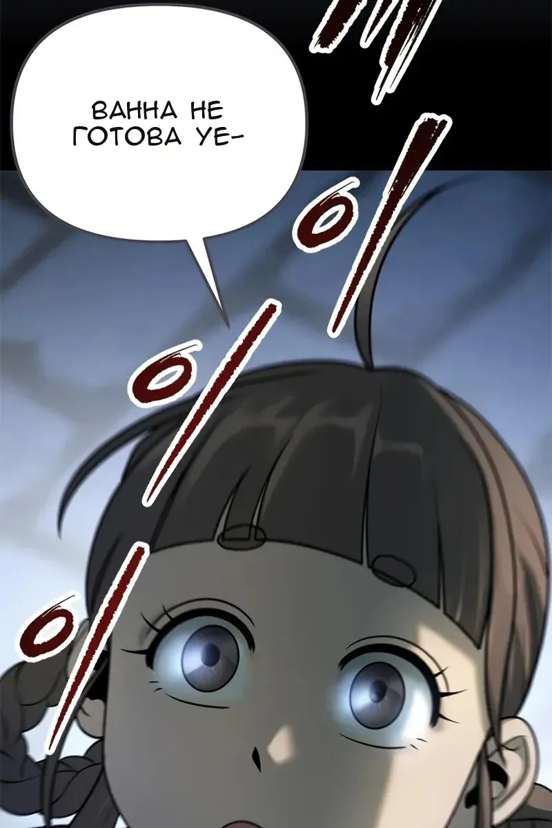 Сторінка 138