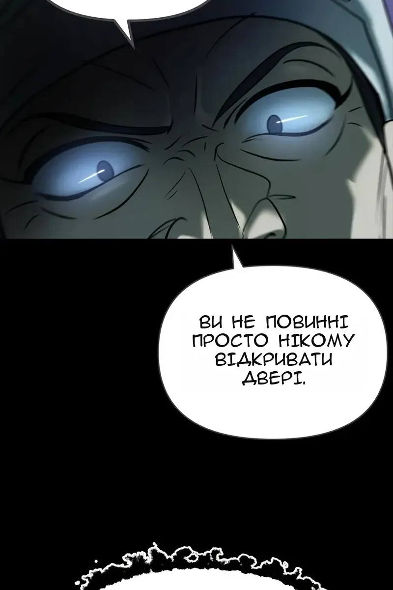 Сторінка 140