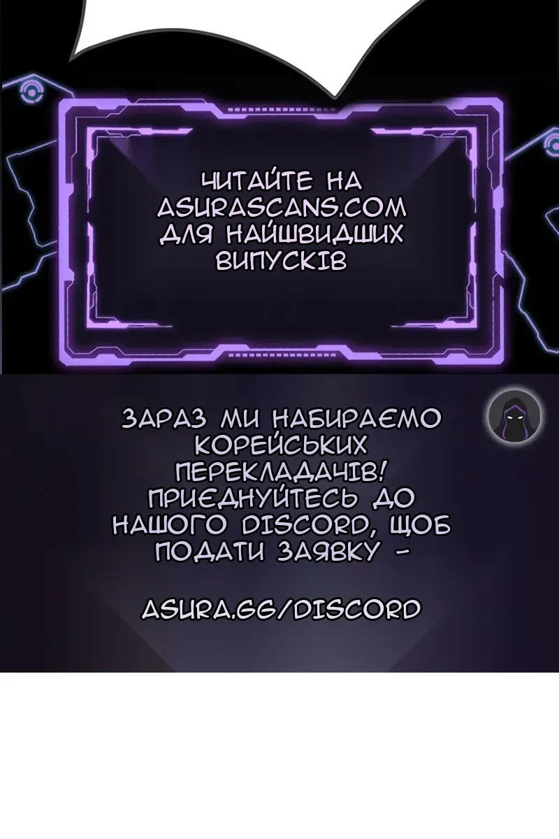 Сторінка 143