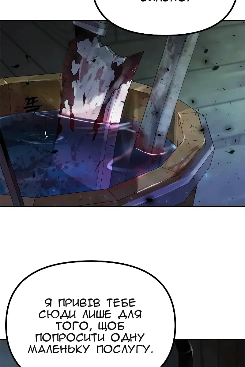 Сторінка 3