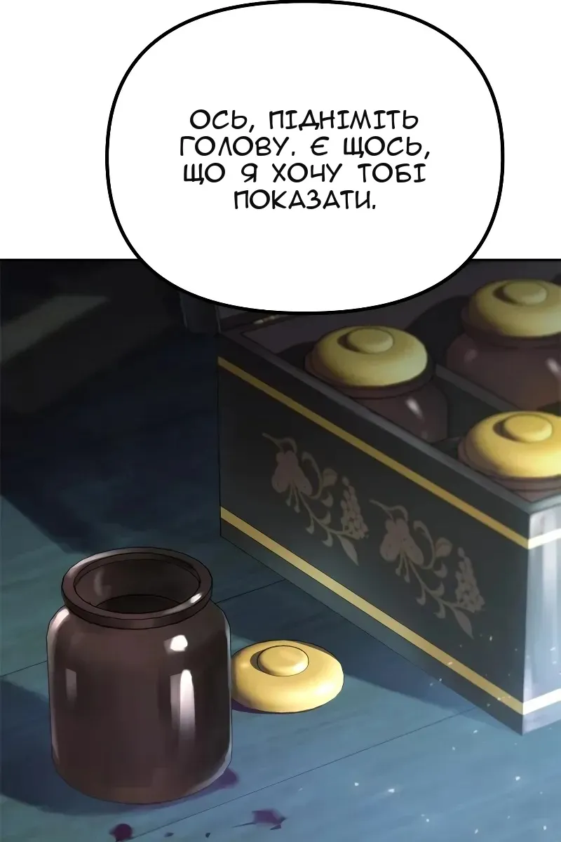 Сторінка 5