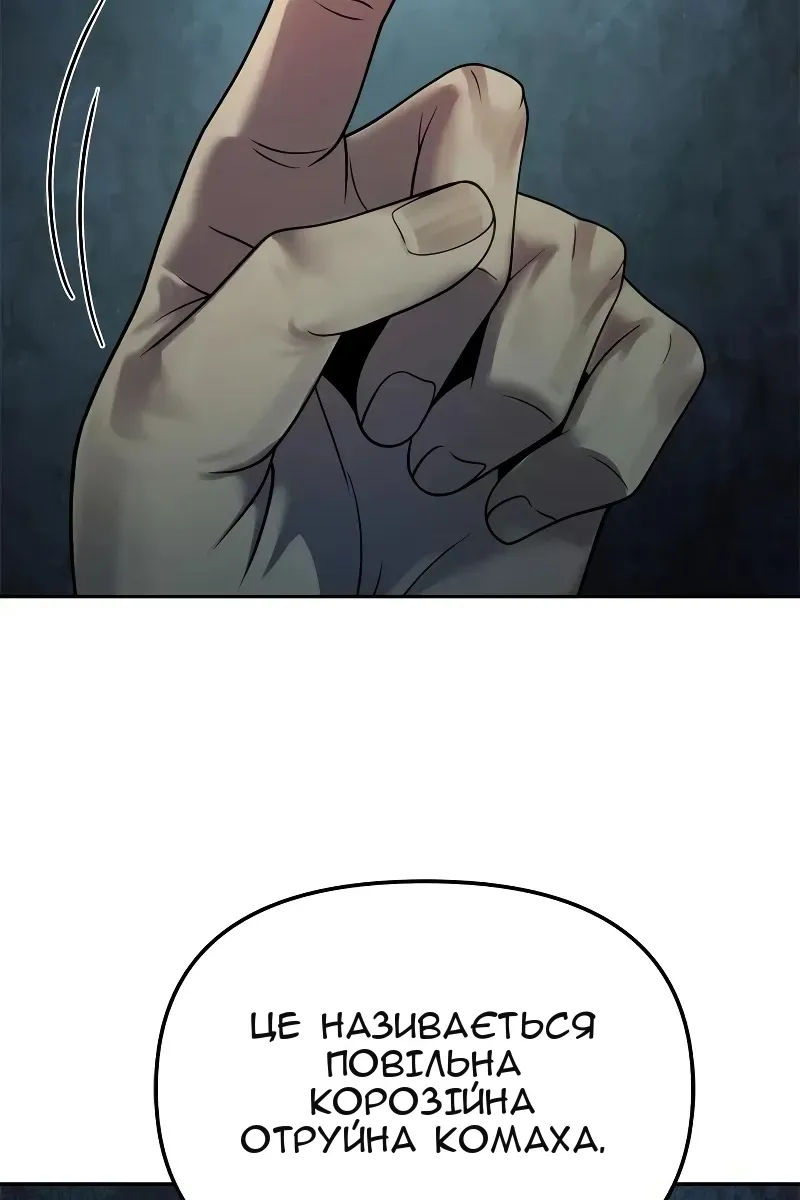 Сторінка 7