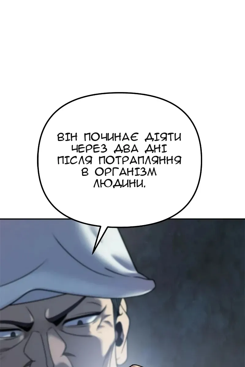 Сторінка 9