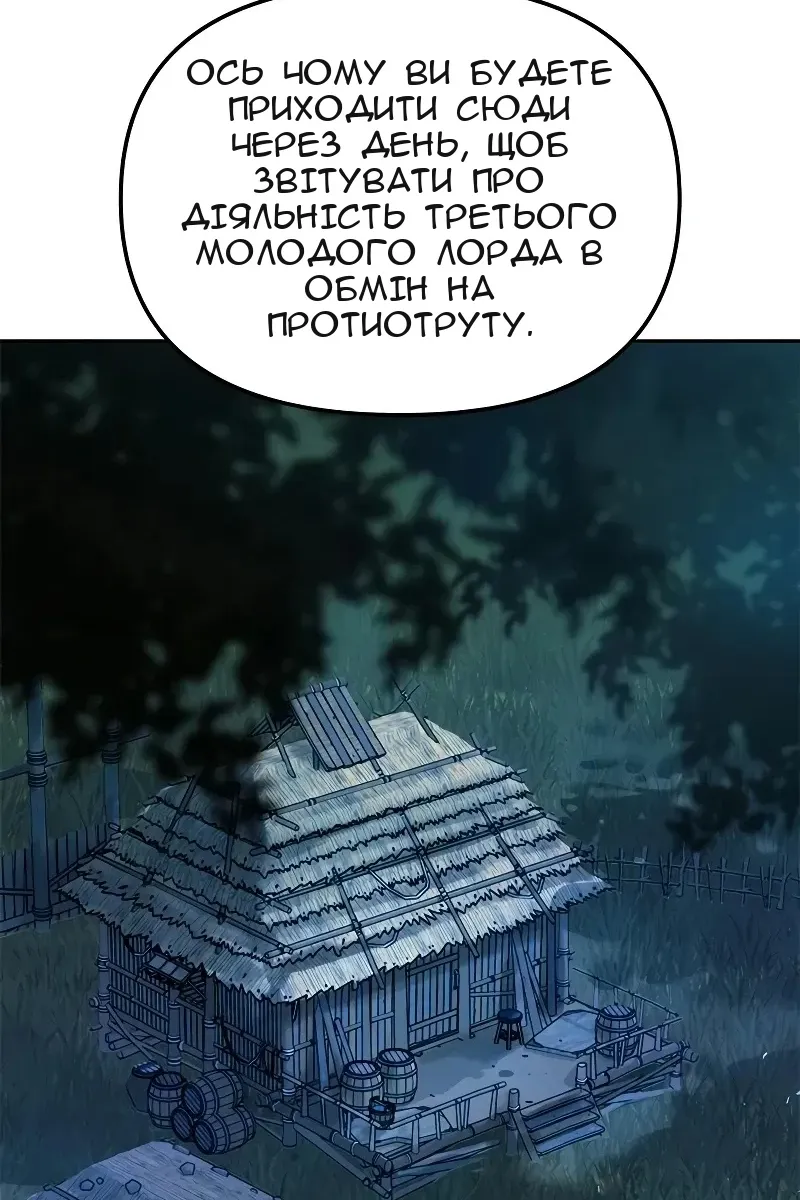 Сторінка 14