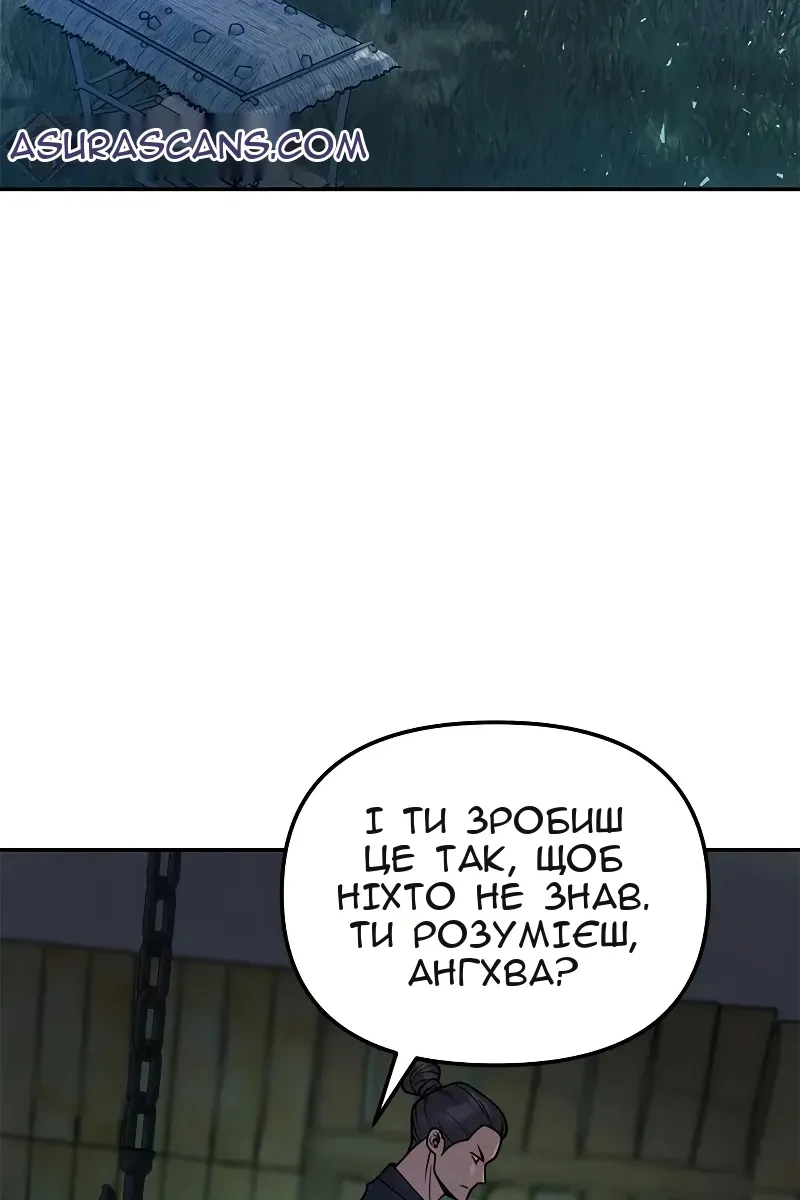 Сторінка 15