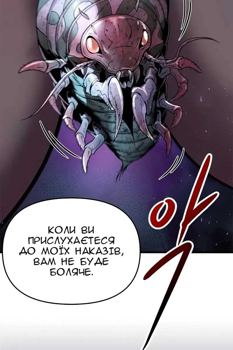 Сторінка 19