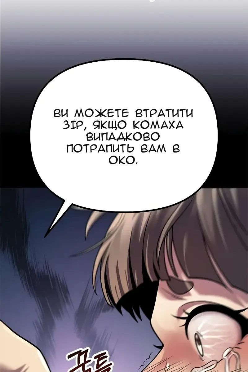 Сторінка 20