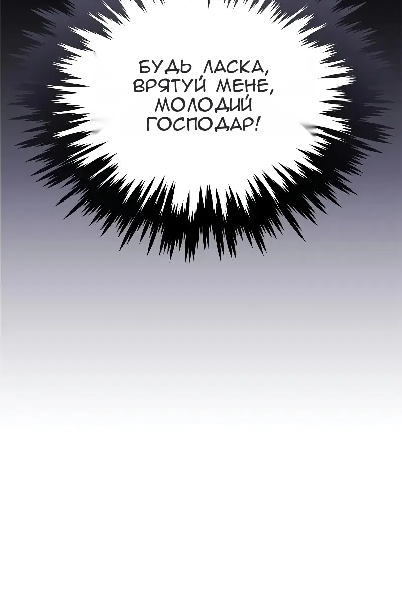 Сторінка 23