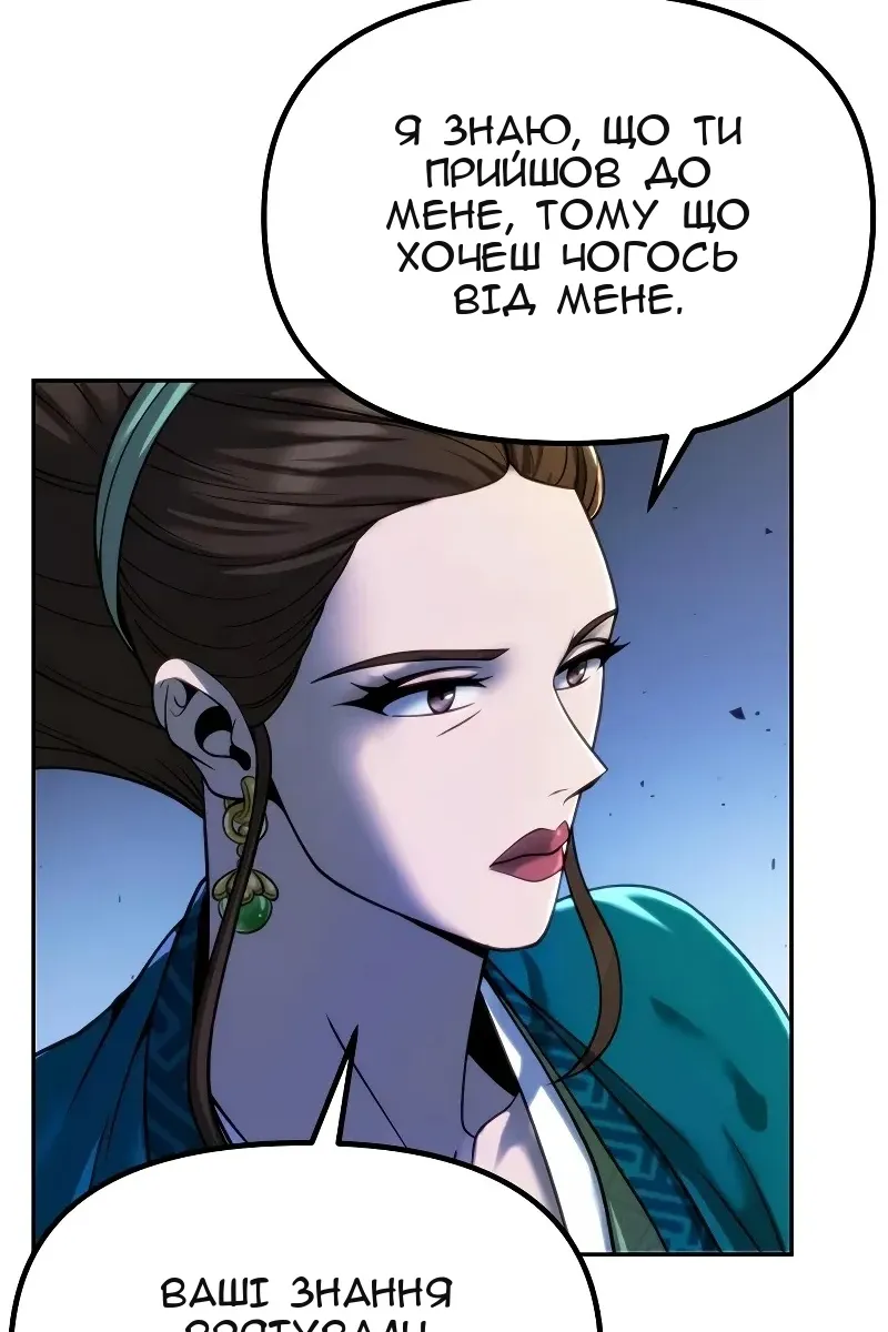 Сторінка 27