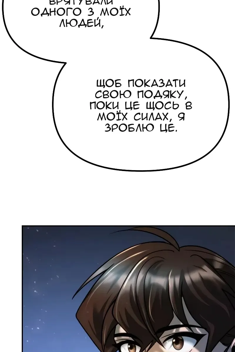 Сторінка 28