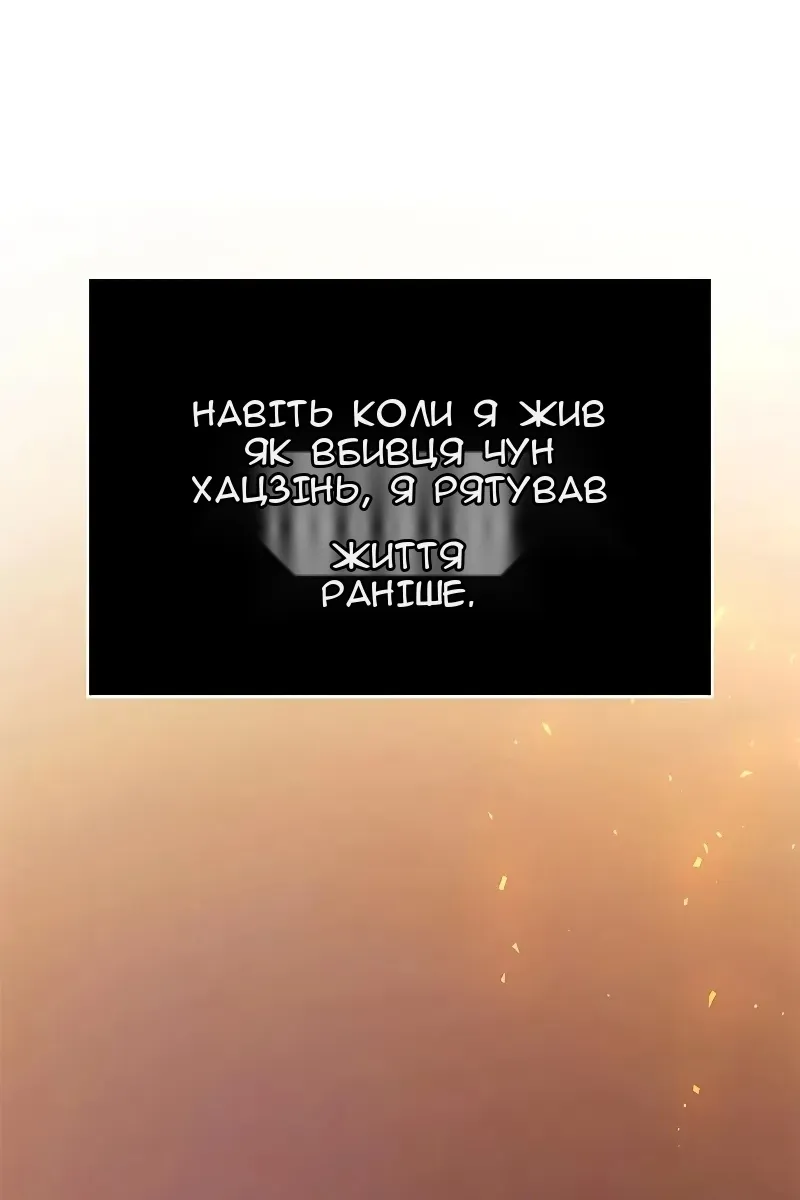 Сторінка 30