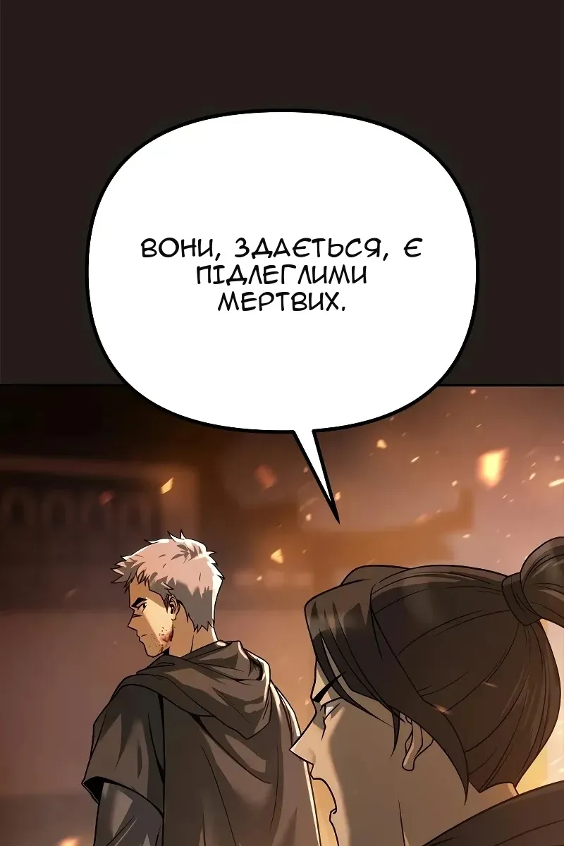 Сторінка 37