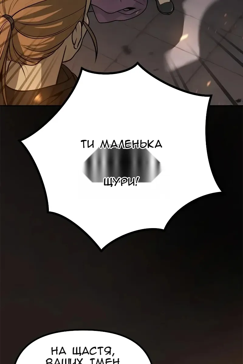 Сторінка 40