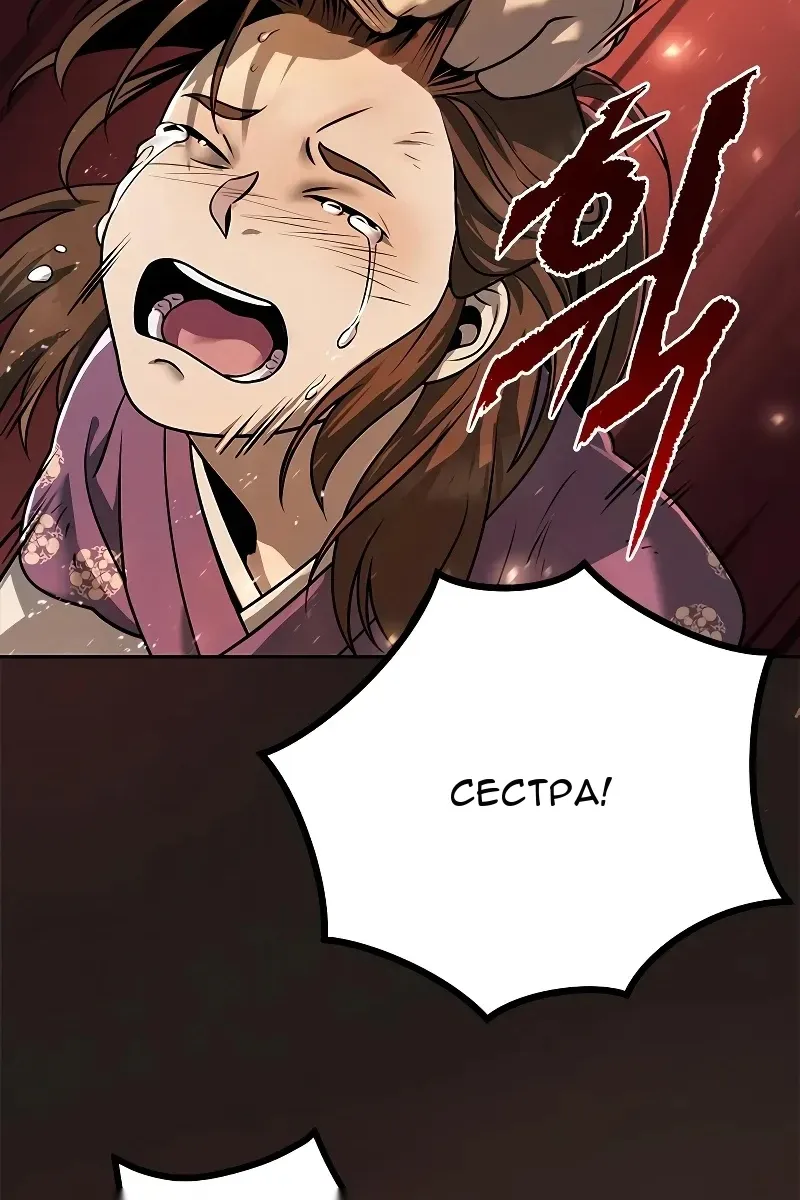 Сторінка 43