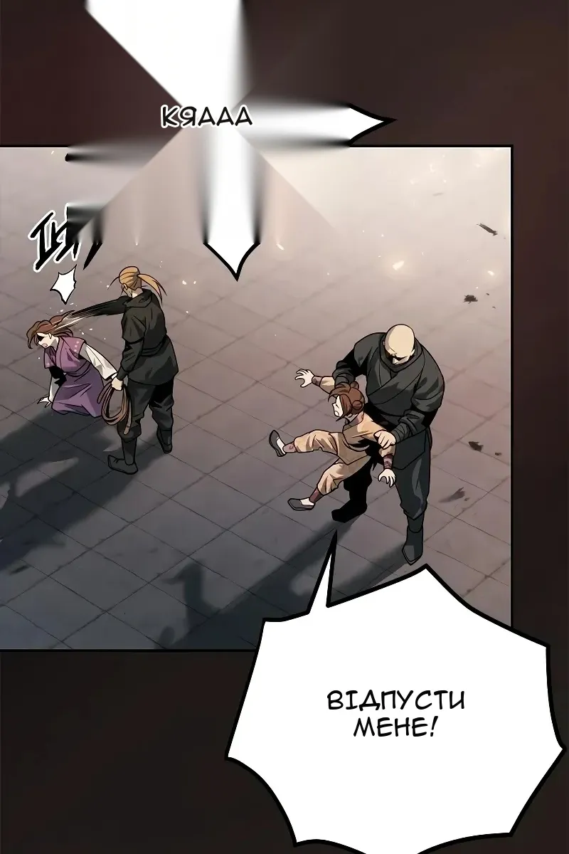 Сторінка 44