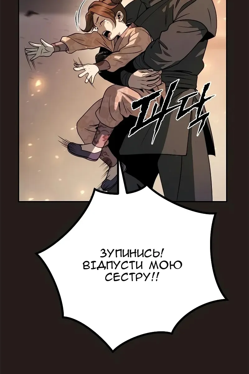 Сторінка 46