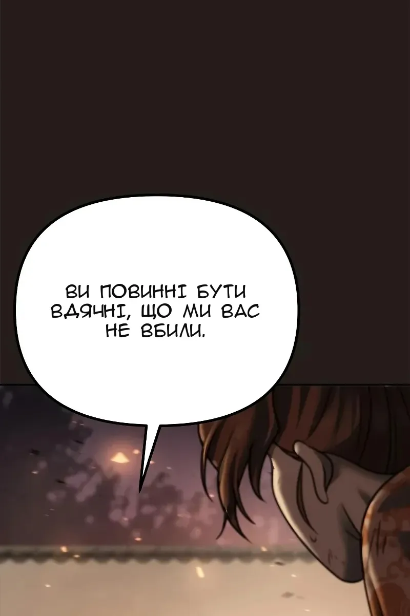 Сторінка 47