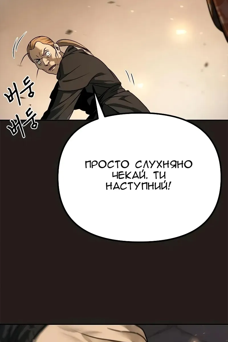 Сторінка 48