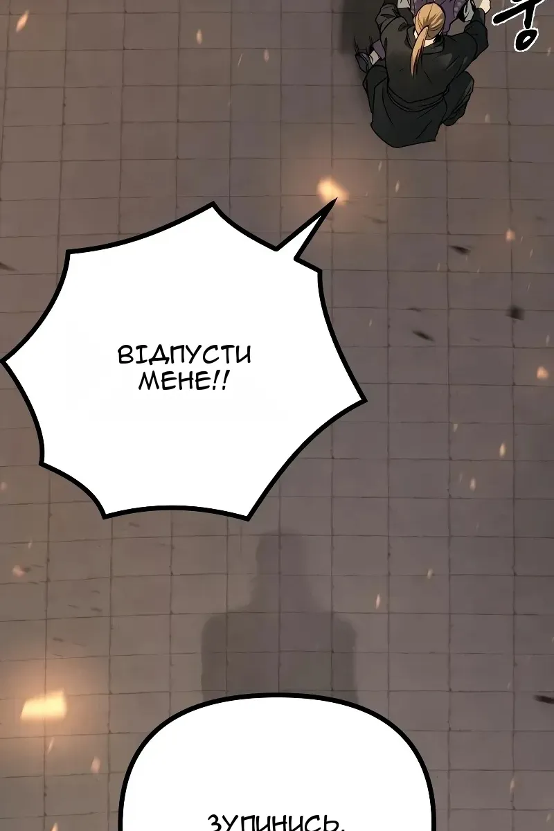 Сторінка 51