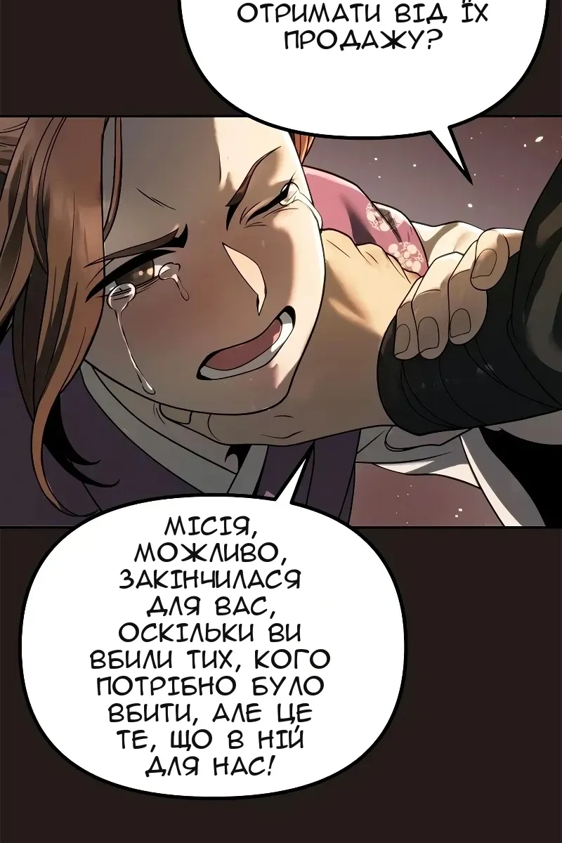 Сторінка 56