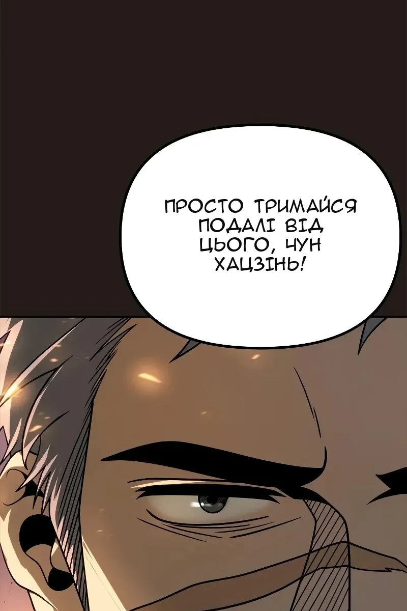 Сторінка 57