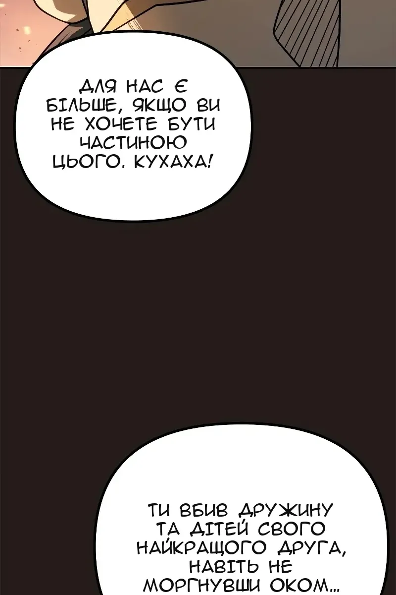 Сторінка 58