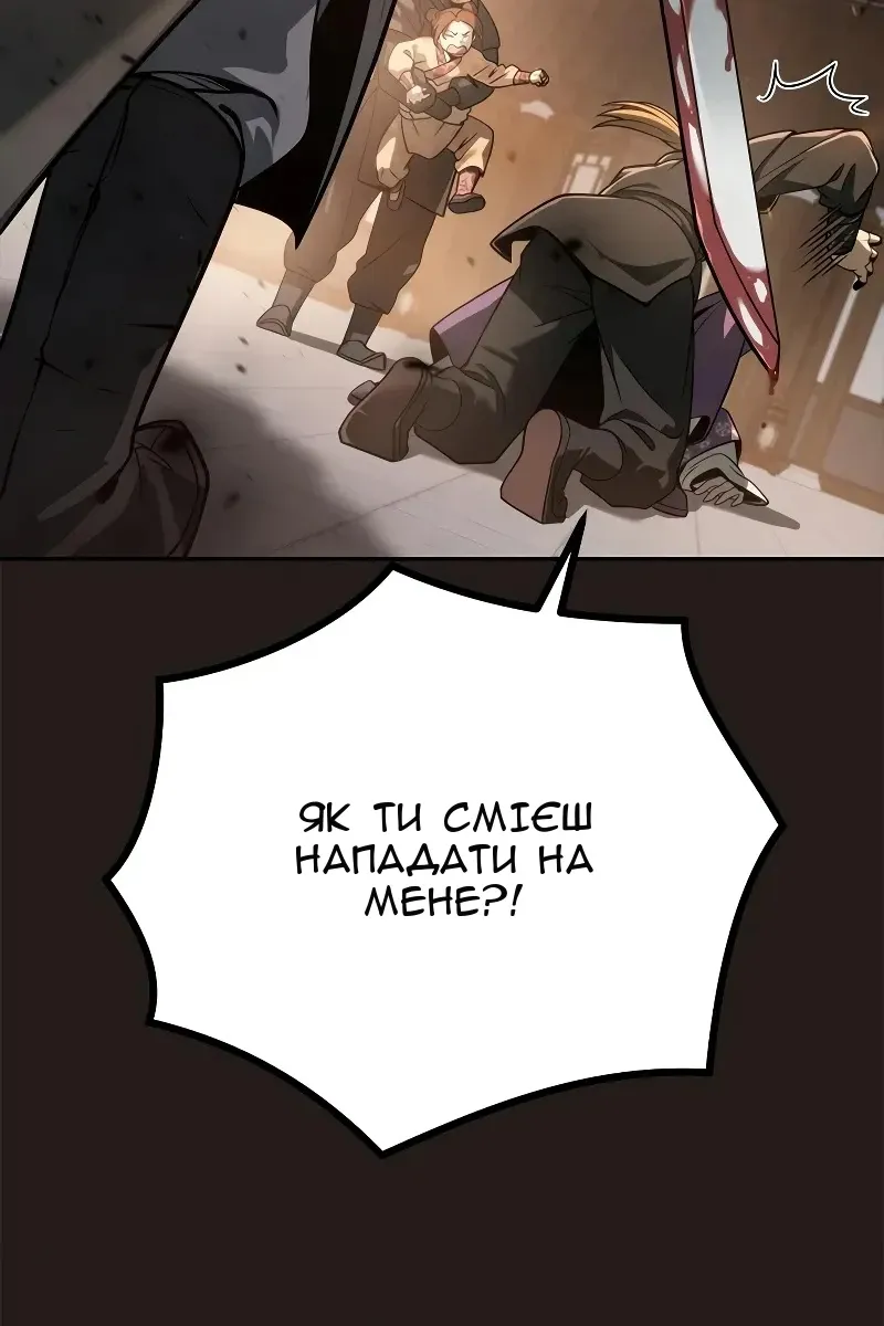 Сторінка 61