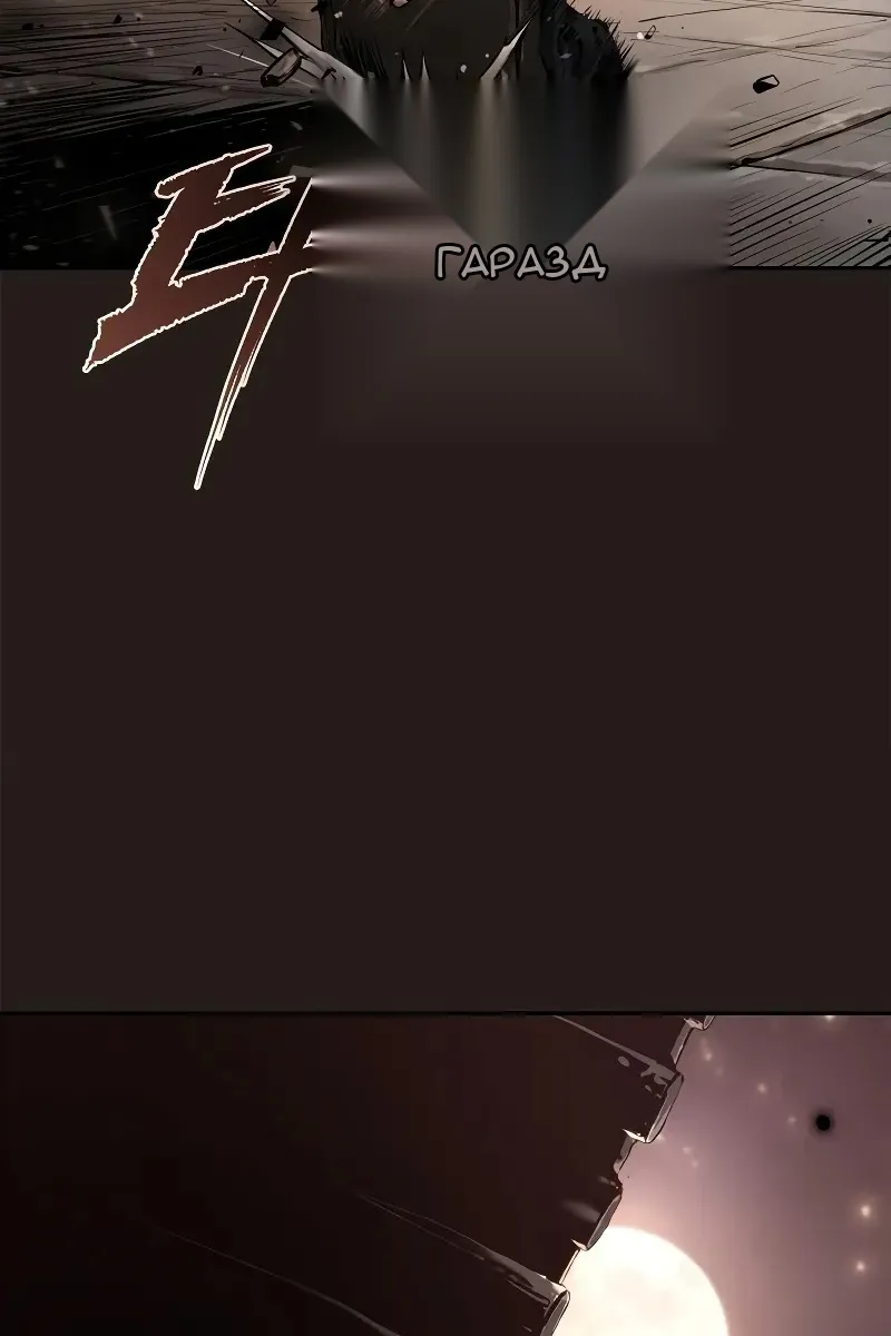 Сторінка 66