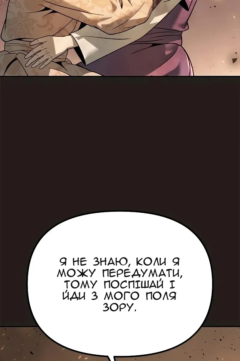 Сторінка 79