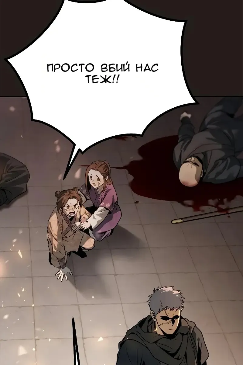Сторінка 83