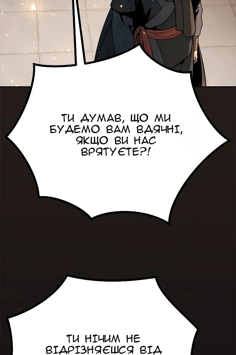 Сторінка 84