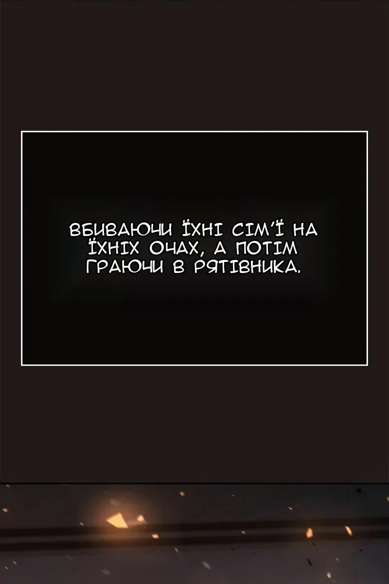 Сторінка 89