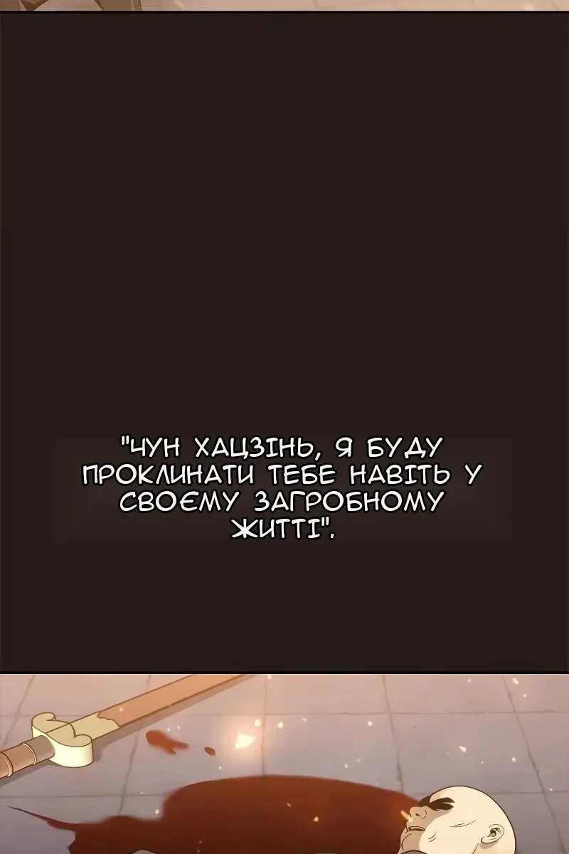 Сторінка 91