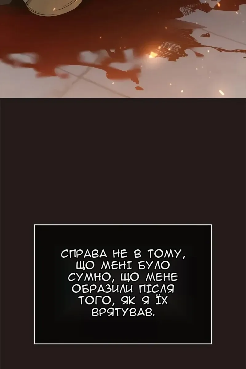 Сторінка 93