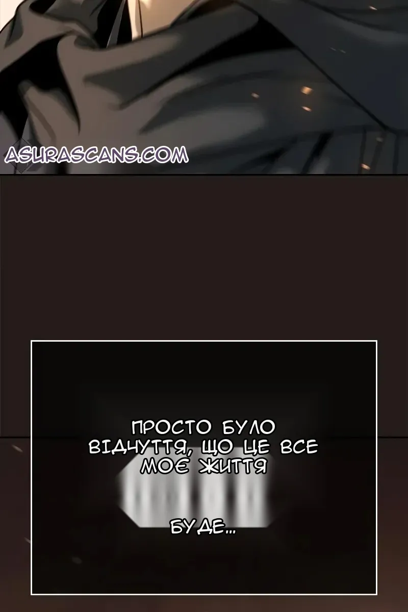Сторінка 95